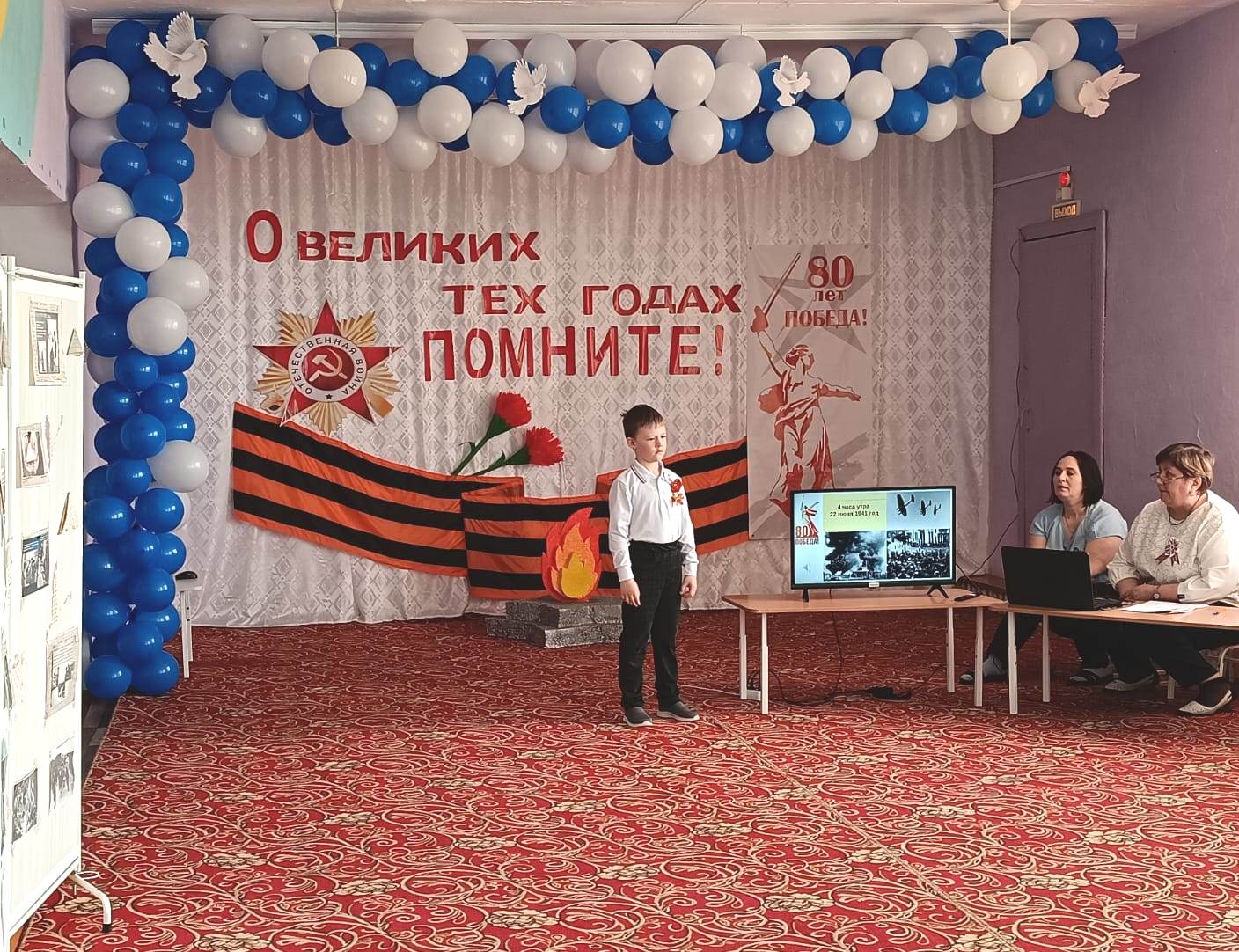 ...