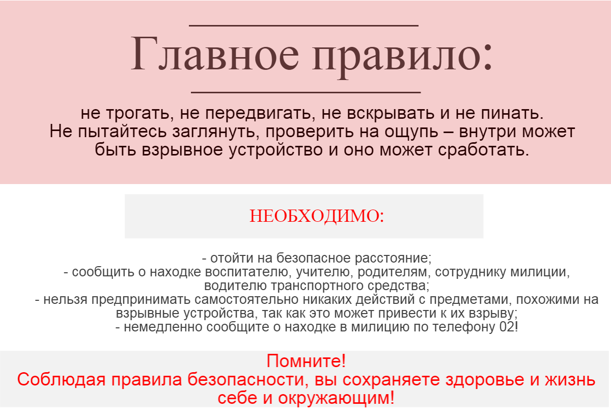 untitled-infographic_1438616269557_block_1.png