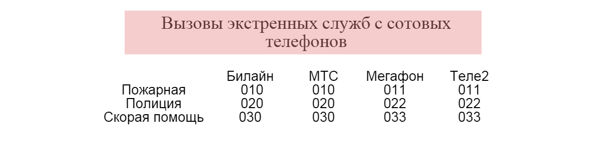 untitled-infographic_1438616269557_block_1.png